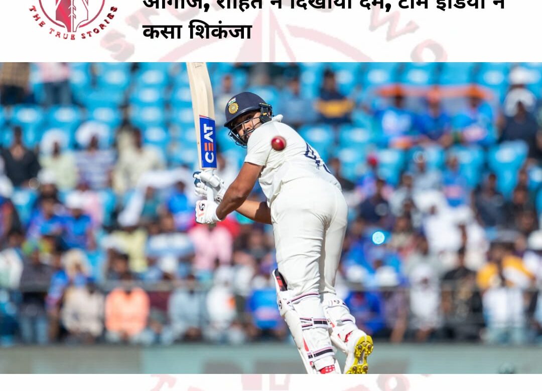 भारत-ऑस्ट्रेलिया टेस्ट सीरीज, रोहित ने दिखाया दम, टीम इंडिया ने कसा शिकंजा