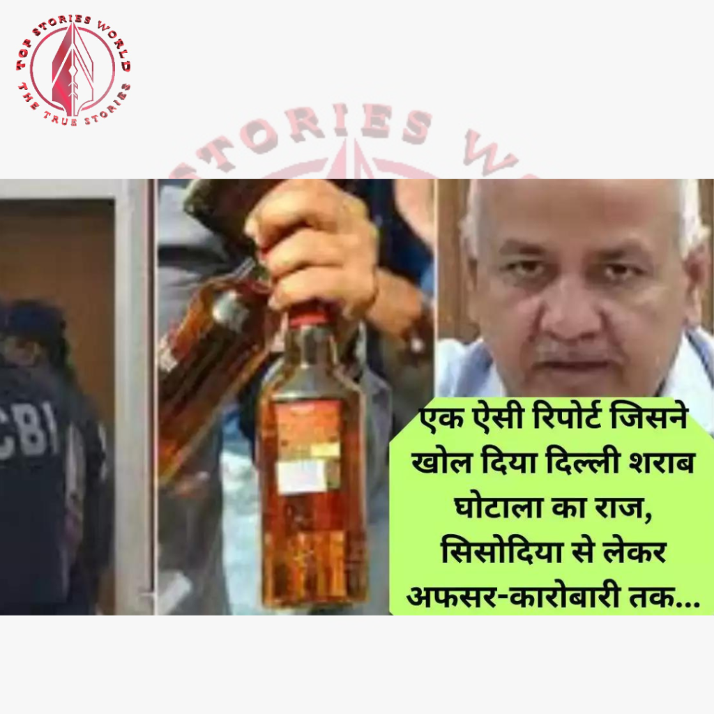 Sisodia became number one accused in liquor scam for the first time