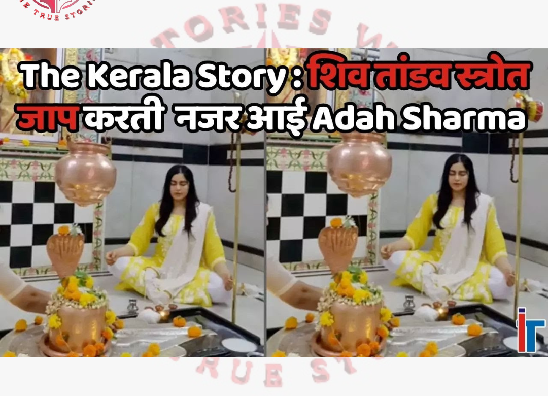 Fathima of 'The Kerala Story' was seen reciting Tandav Stotra in the temple