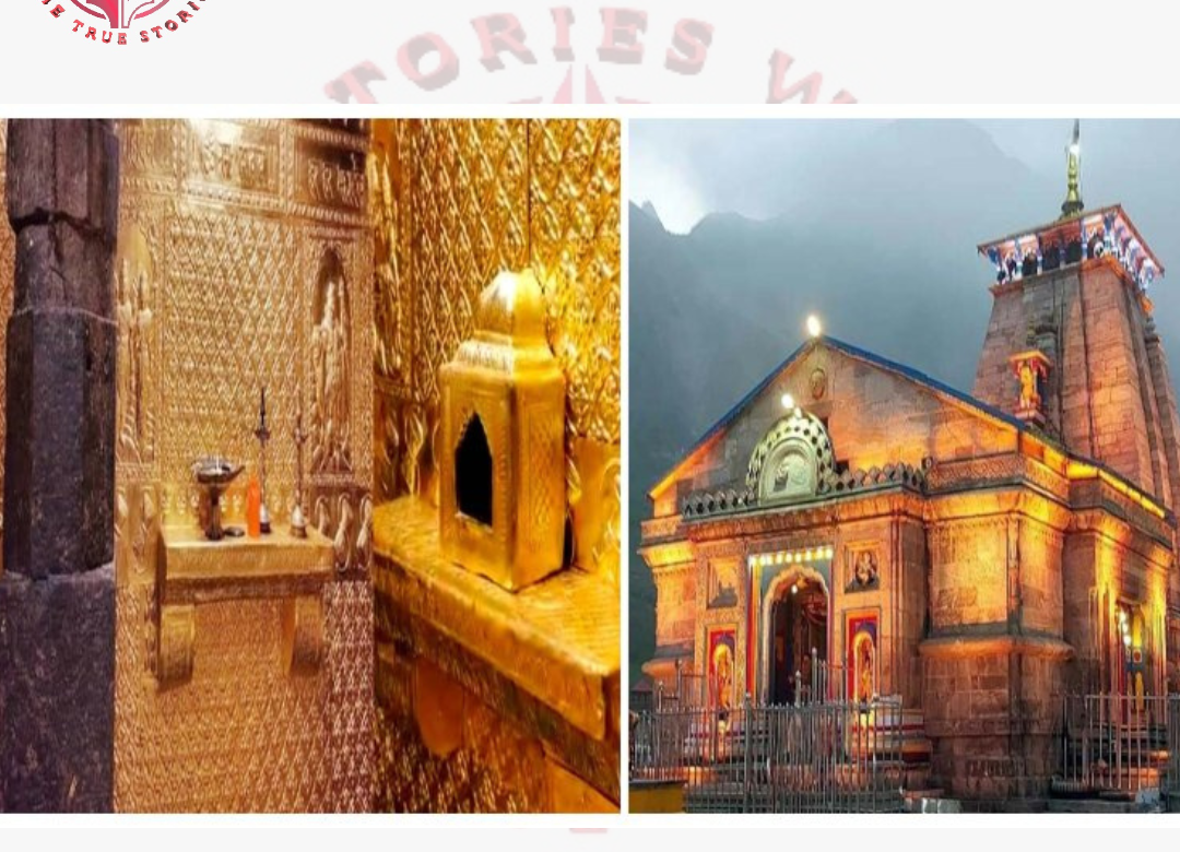 केदारनाथ मंदिर से 23 किलो सोना चोरी, घोटाले के लग रहे आरोप, जांच के लिए समिति गठित